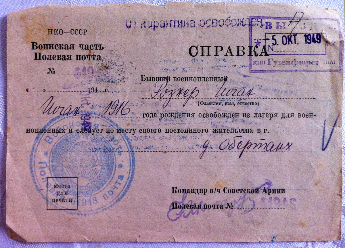 wohl das Entlassungspapier aus der Kriegsgefangenschaft wohl das Entlassungspapier aus der Kriegsgefangenschaft